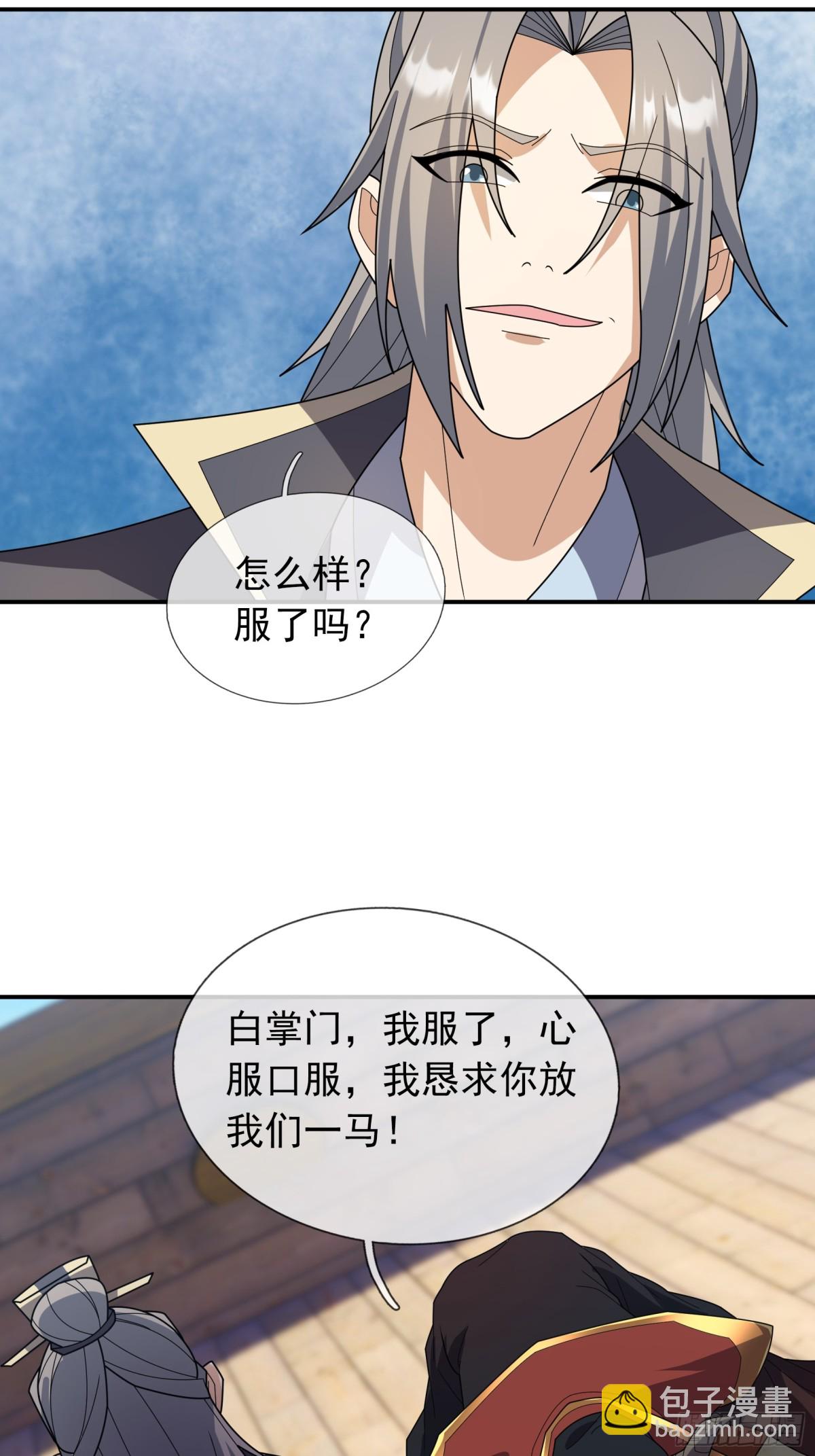 第140话 三色变五色！(1/2)-第141话