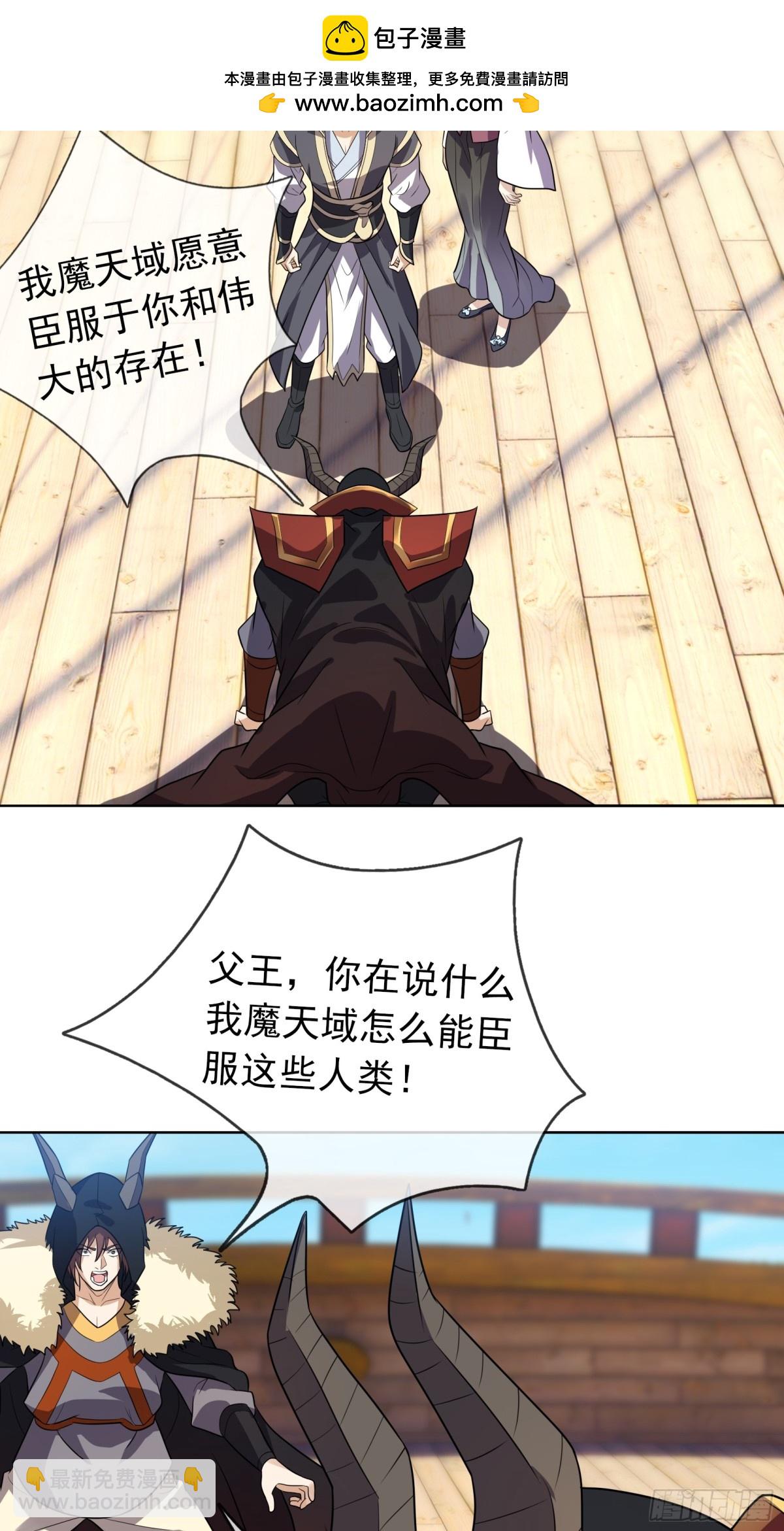 第140话 三色变五色！(1/2)-第141话