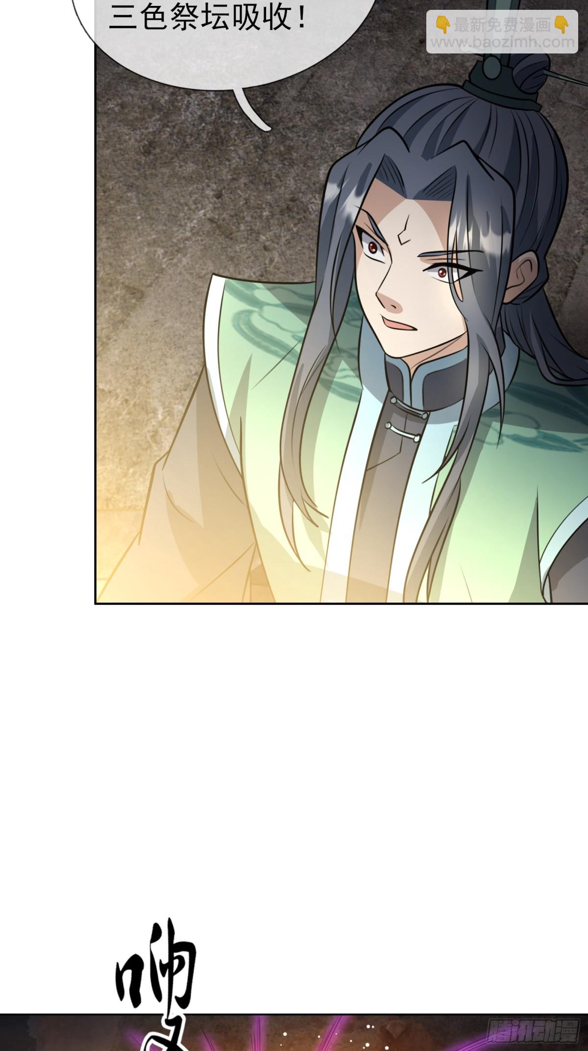 第140话 三色变五色！(1/2)-第141话