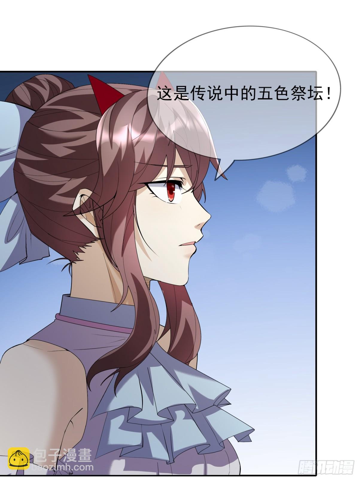 第140话 三色变五色！(1/2)-第141话