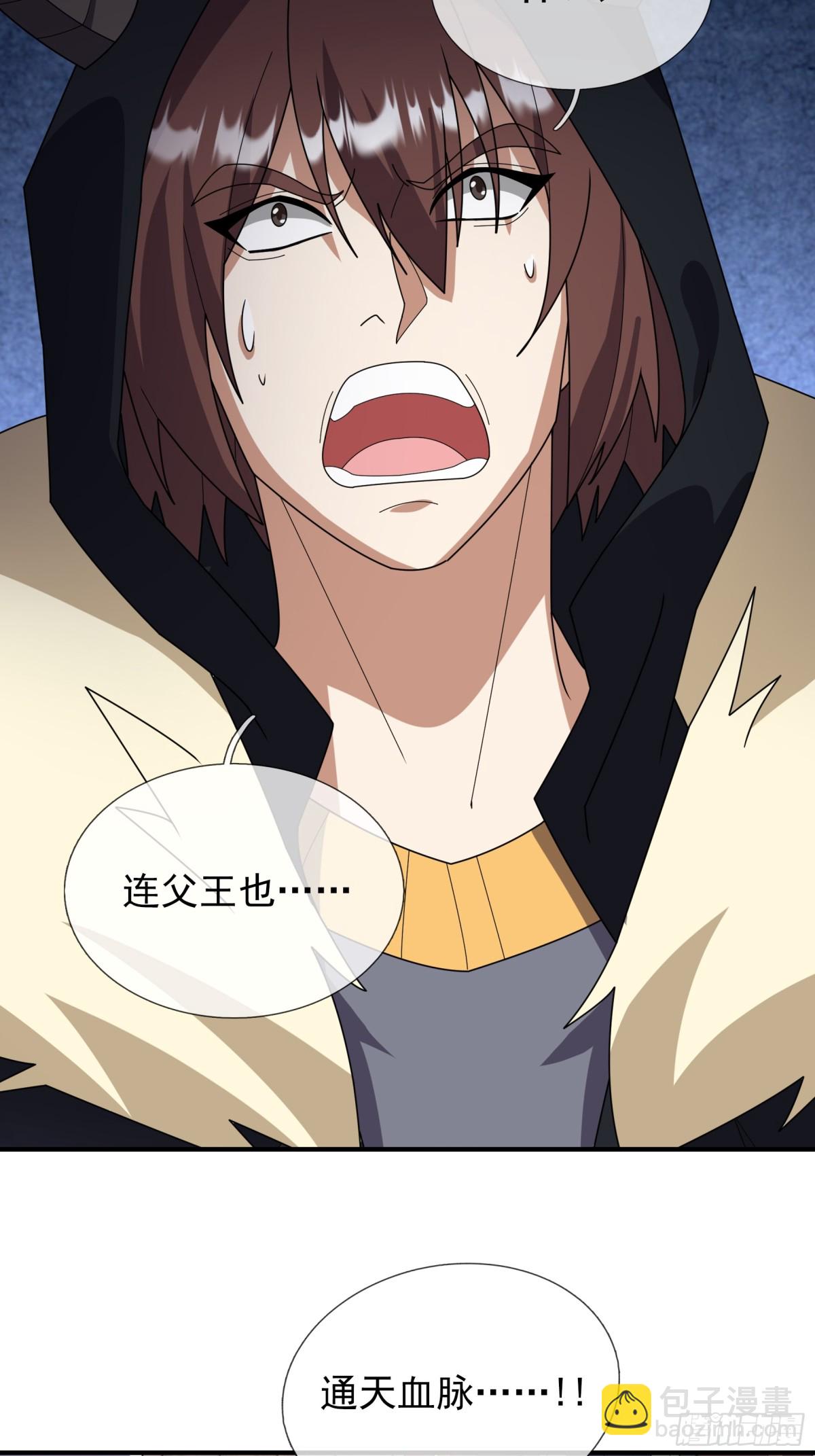 第140话 三色变五色！(1/2)-第141话