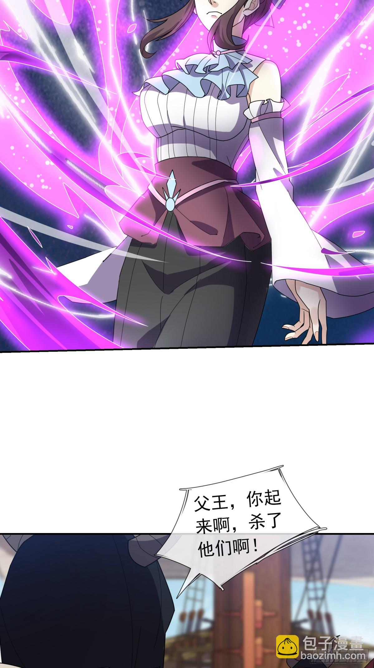 第140话 三色变五色！(1/2)-第141话