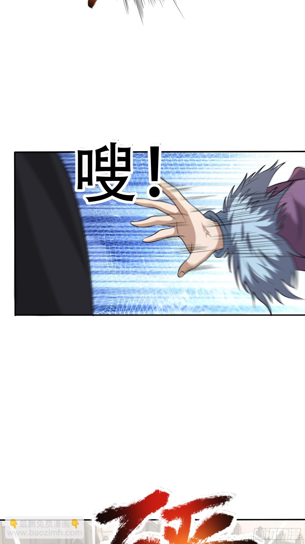 第142话 移平圣天宗Ⅱ(1/2)-第143话