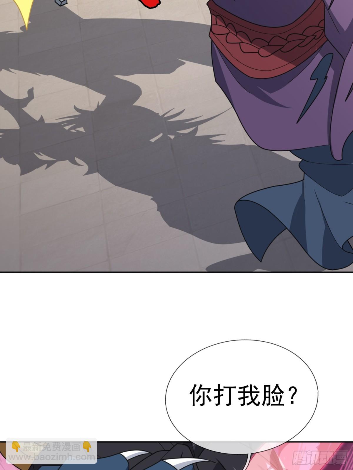 第142话 移平圣天宗Ⅱ(1/2)-第143话