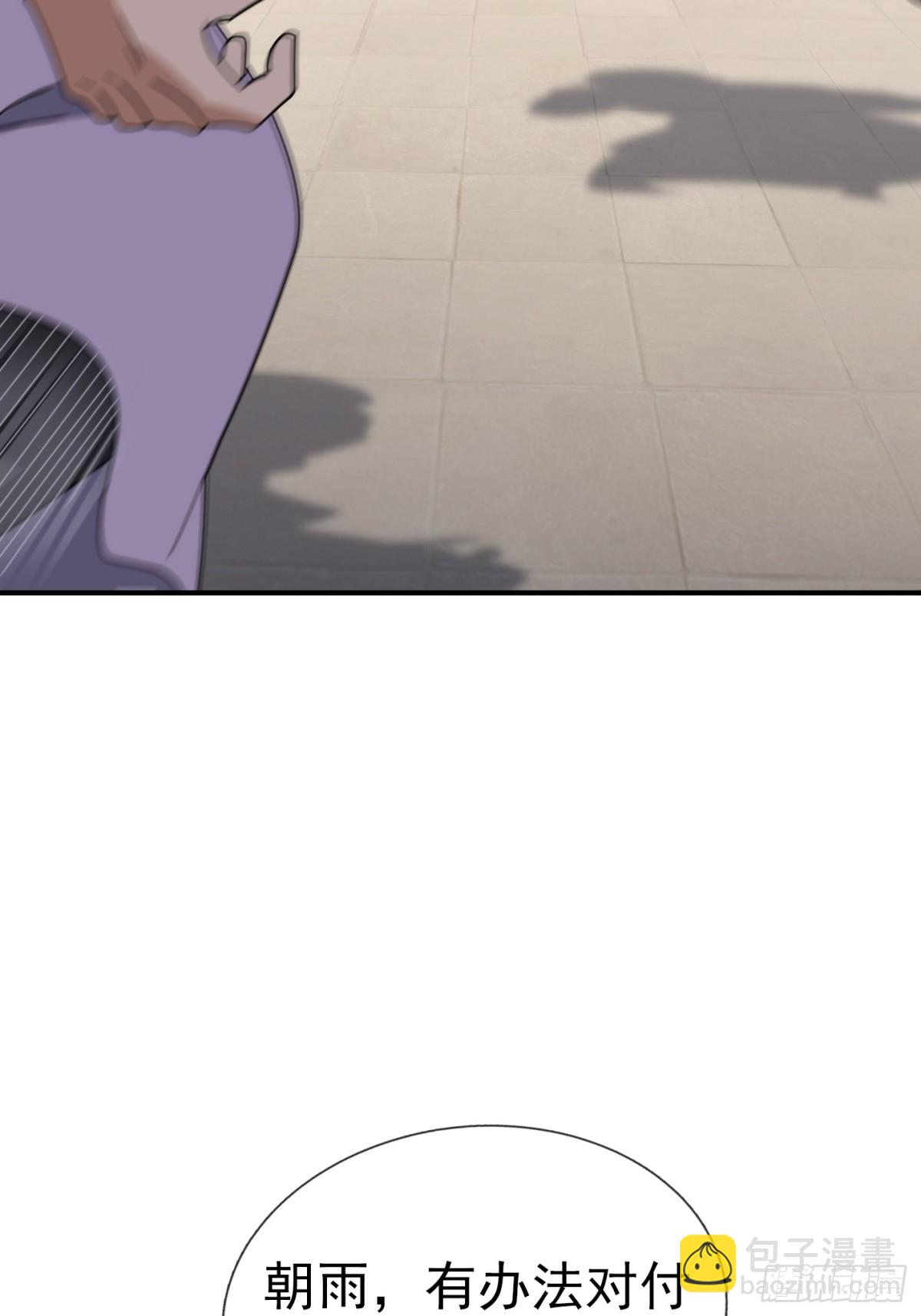 第142话 移平圣天宗Ⅱ(1/2)-第143话