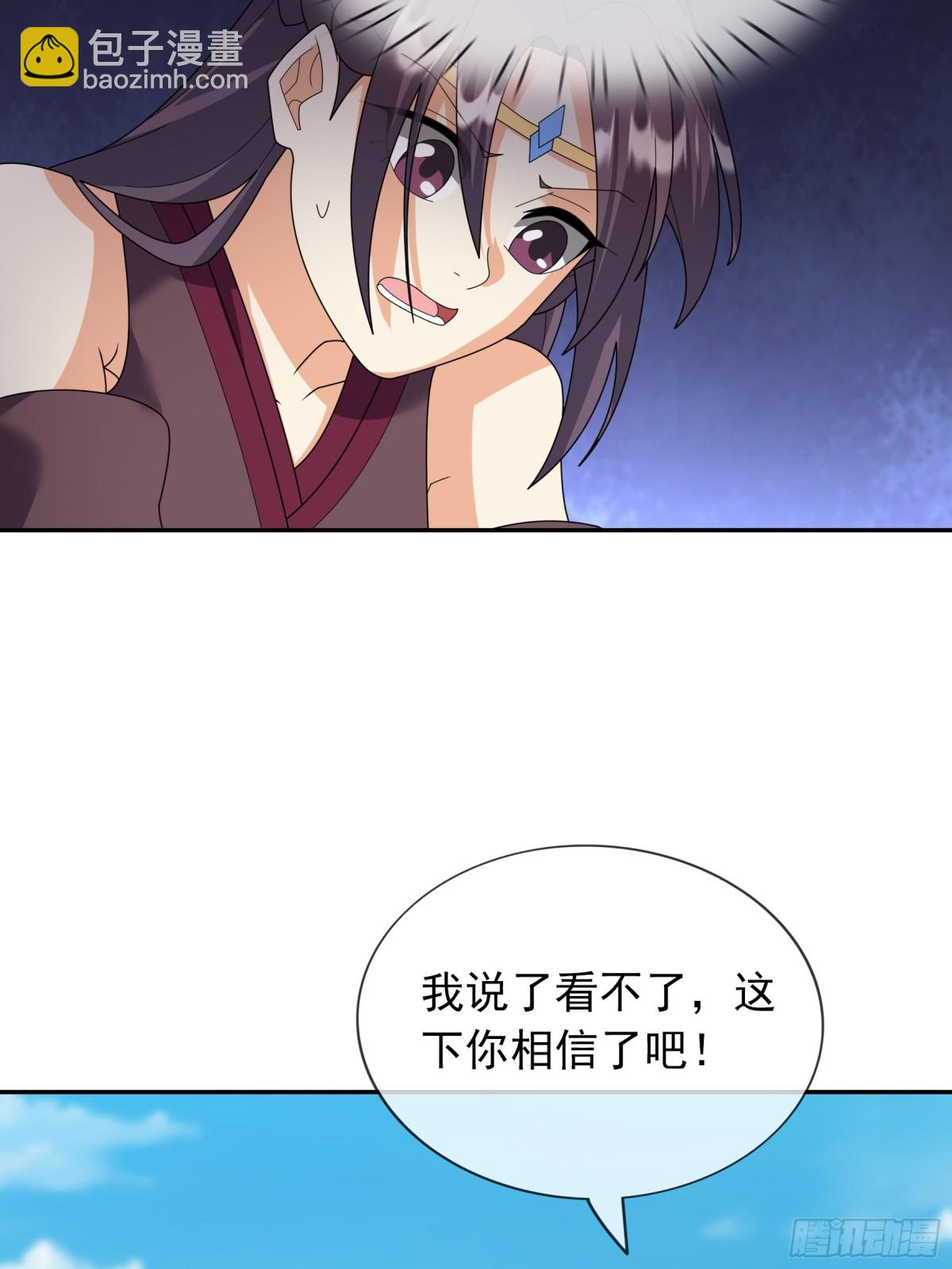 第144话 移平圣天宗Ⅳ(1/2)-第145话