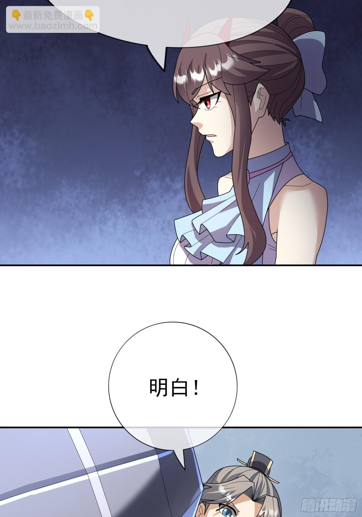 第144话 移平圣天宗Ⅳ(1/2)-第145话