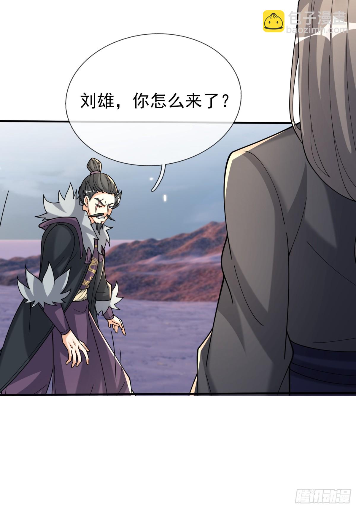 第146话 移平圣天宗Ⅵ(1/2)-第209话