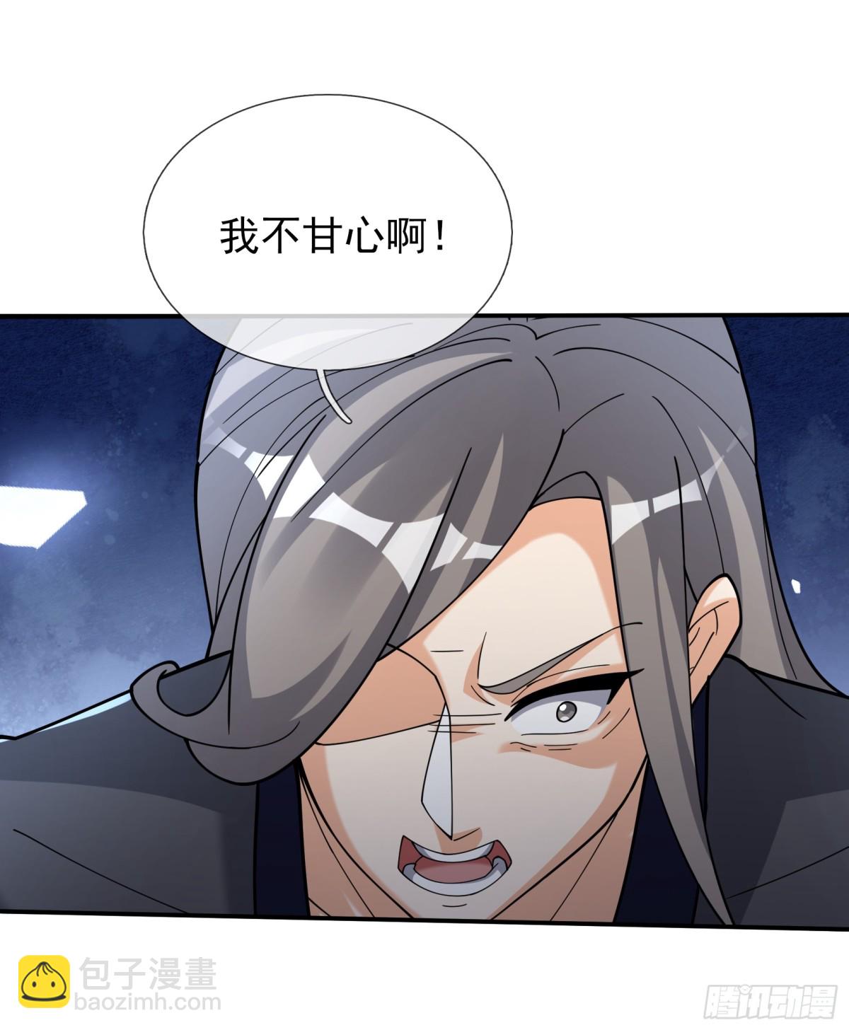 第146话 移平圣天宗Ⅵ(1/2)-第209话