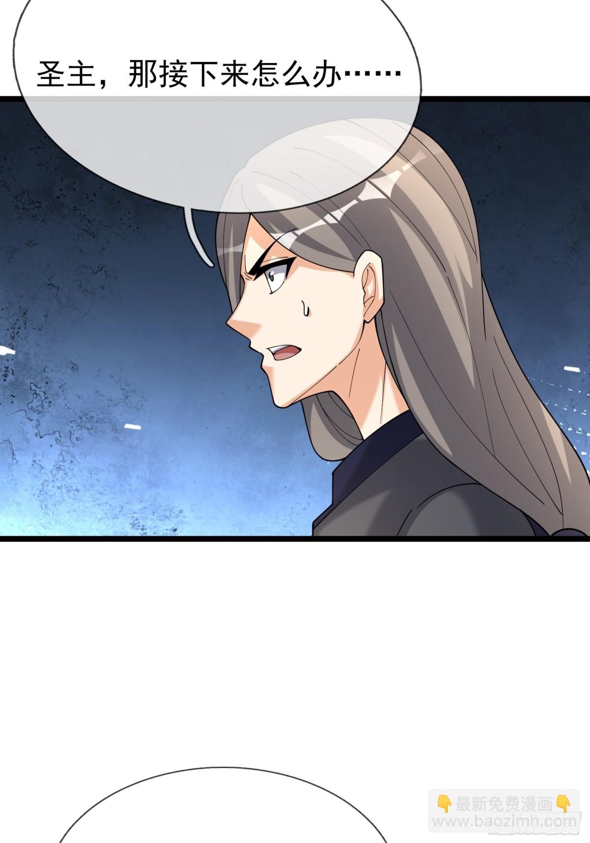 第146话 移平圣天宗Ⅵ(1/2)-第209话