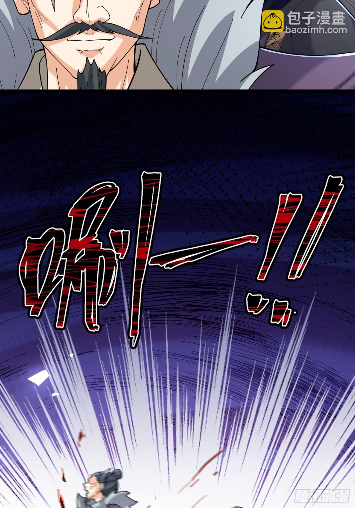 第146话 移平圣天宗Ⅵ(1/2)-第209话