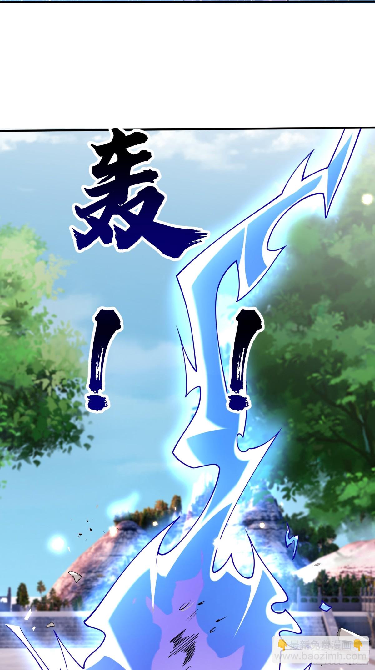 第146话 移平圣天宗Ⅵ(1/2)-第209话