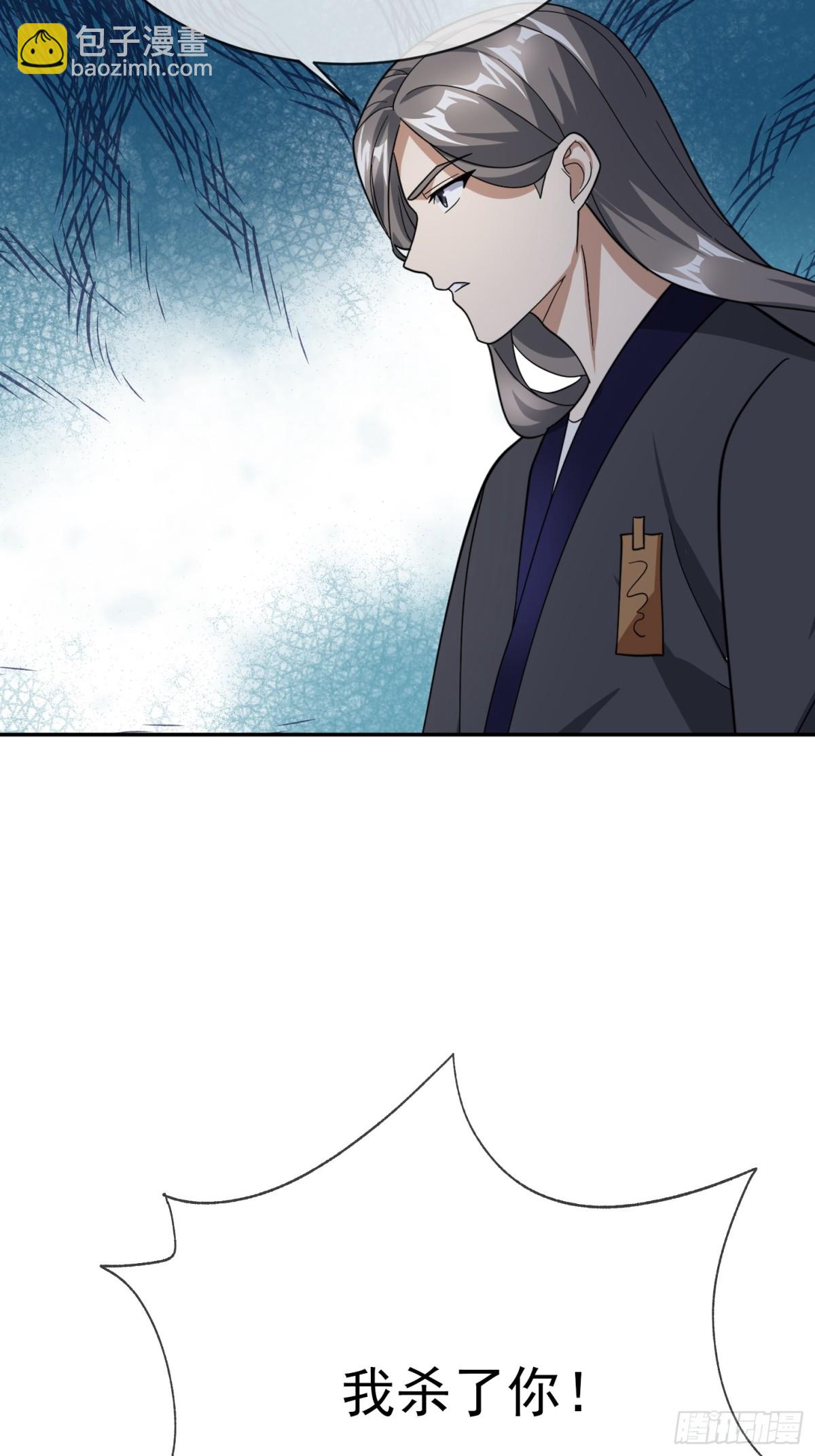 第146话 移平圣天宗Ⅵ(1/2)-第209话