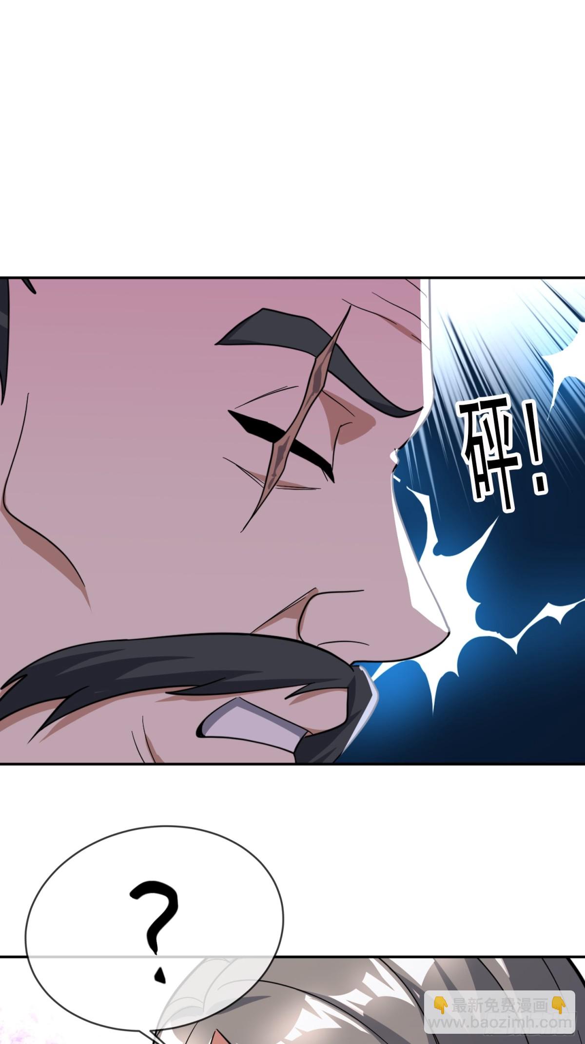 第146话 移平圣天宗Ⅵ(1/2)-第209话