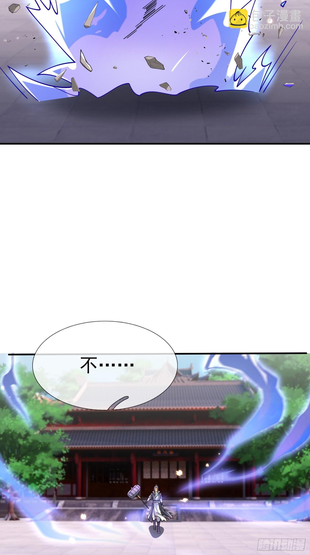 第146话 移平圣天宗Ⅵ(1/2)-第209话