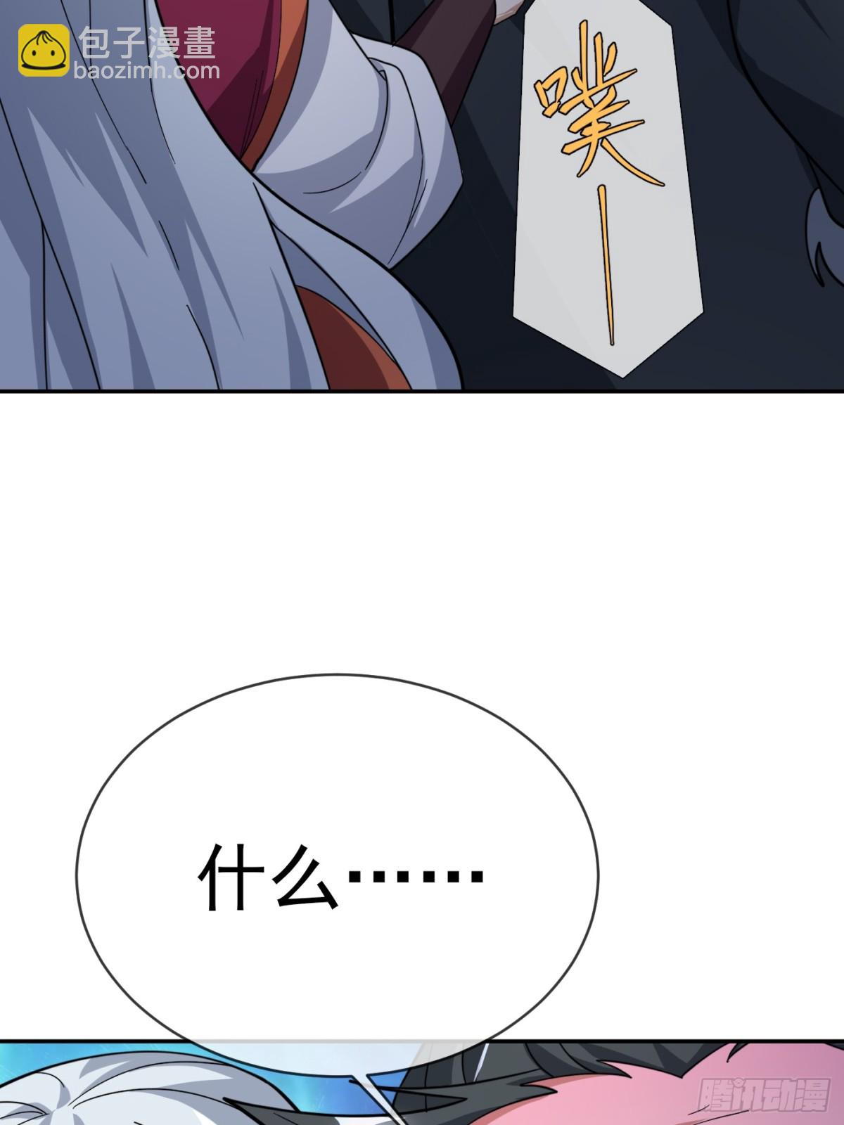 第146话 移平圣天宗Ⅵ(1/2)-第209话