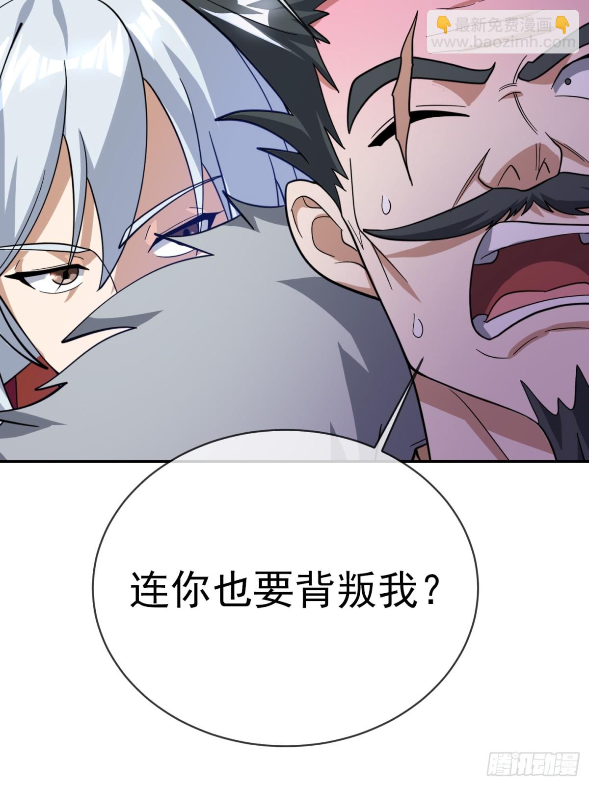 第146话 移平圣天宗Ⅵ(1/2)-第209话