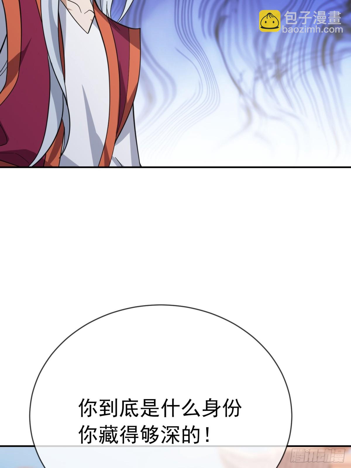 第146话 移平圣天宗Ⅵ(1/2)-第209话