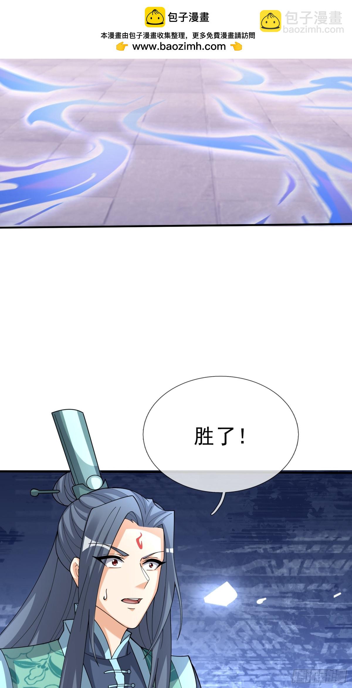 第146话 移平圣天宗Ⅵ(1/2)-第209话