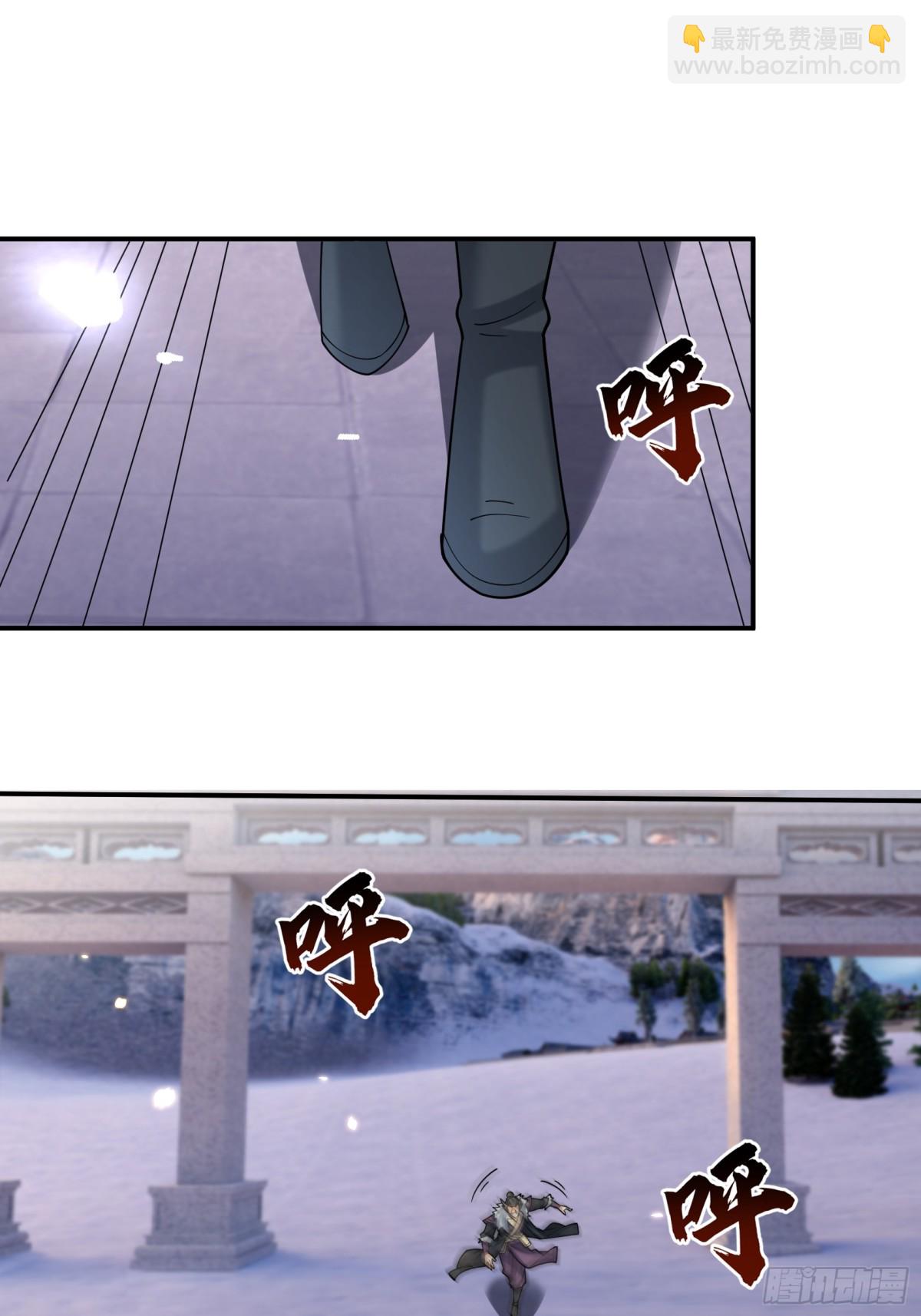第146话 移平圣天宗Ⅵ(1/2)-第209话