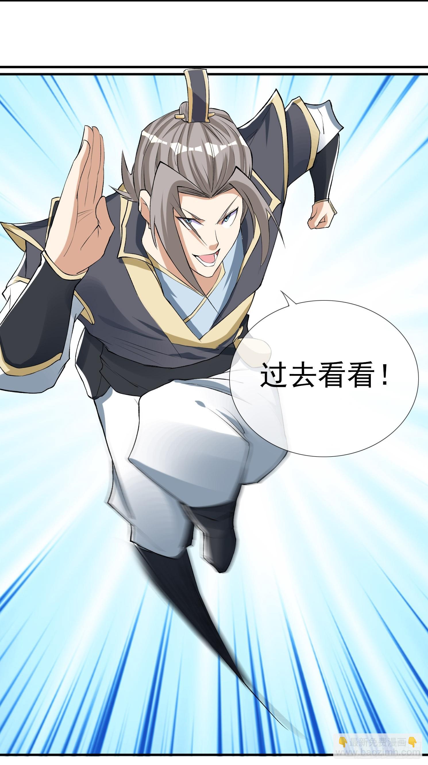 第15话(1/2)-第213话