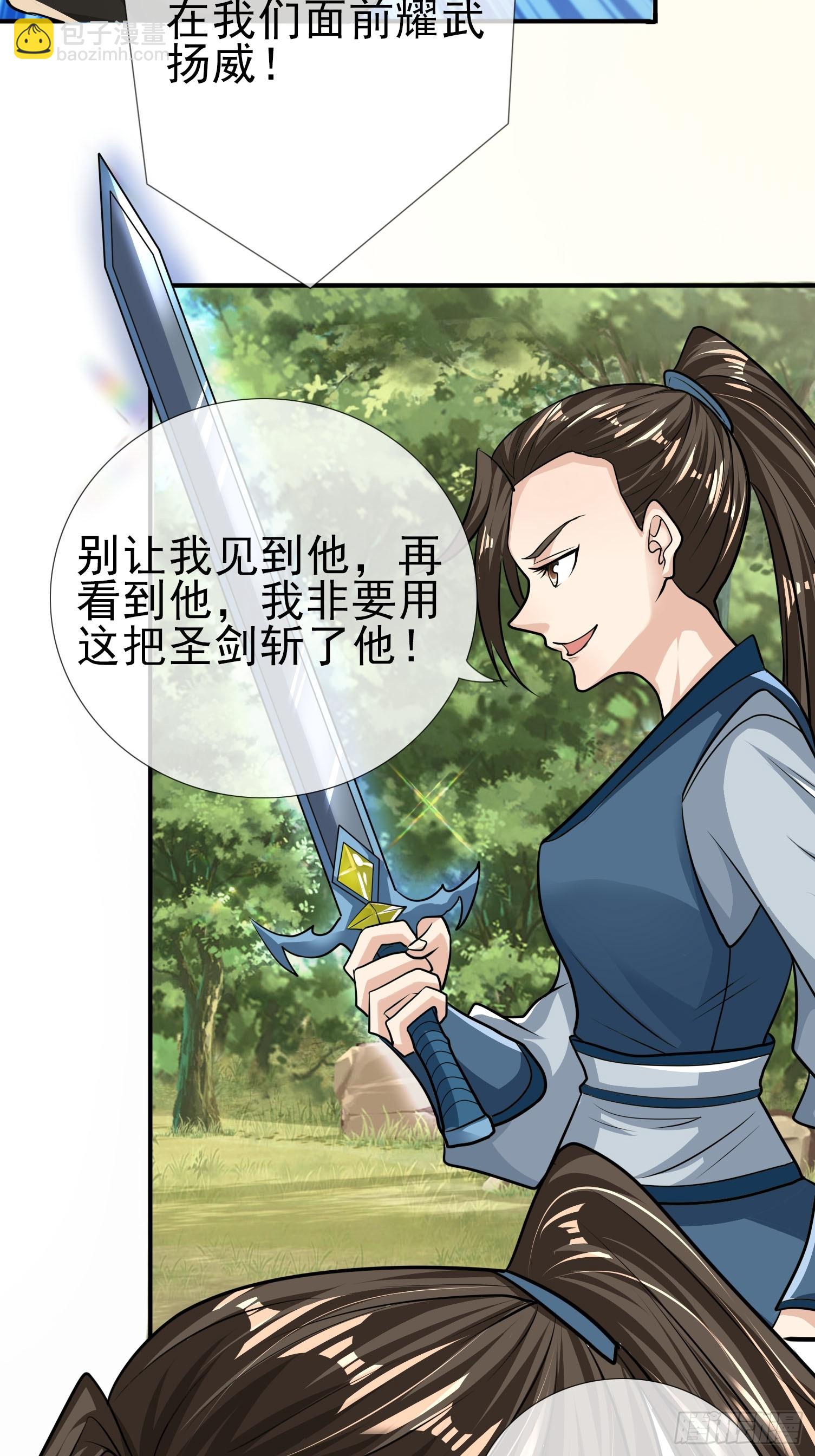 第15话(1/2)-第213话