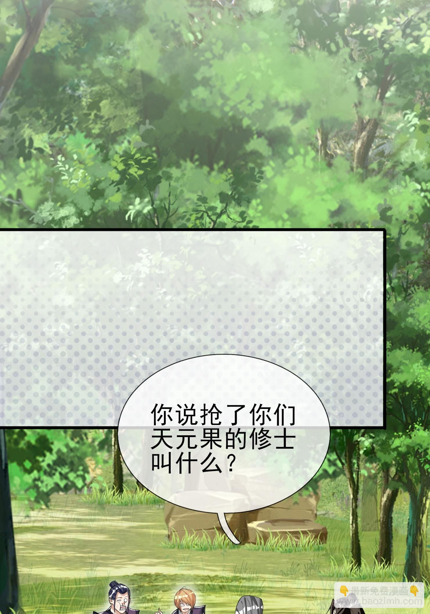 第15话(1/2)-第213话