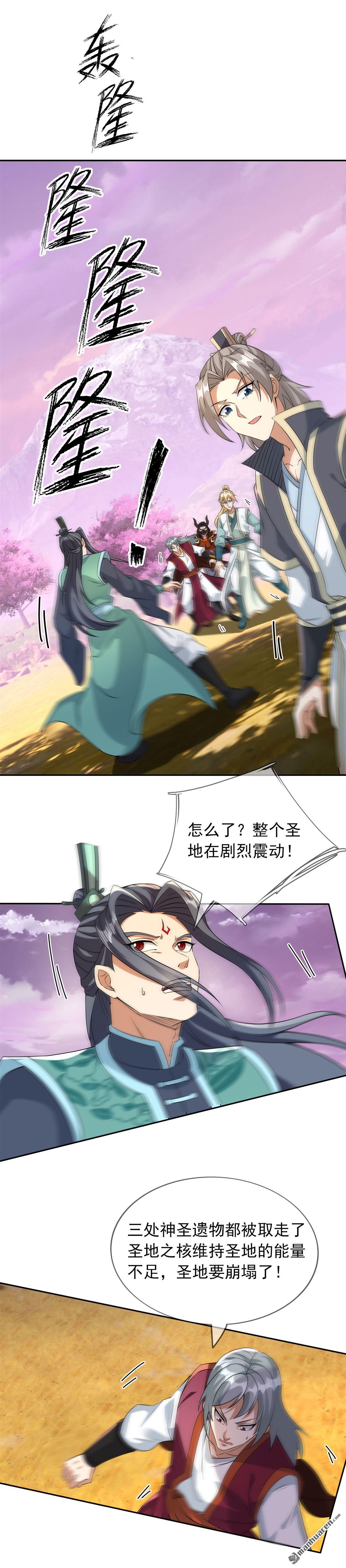第151回-第151话