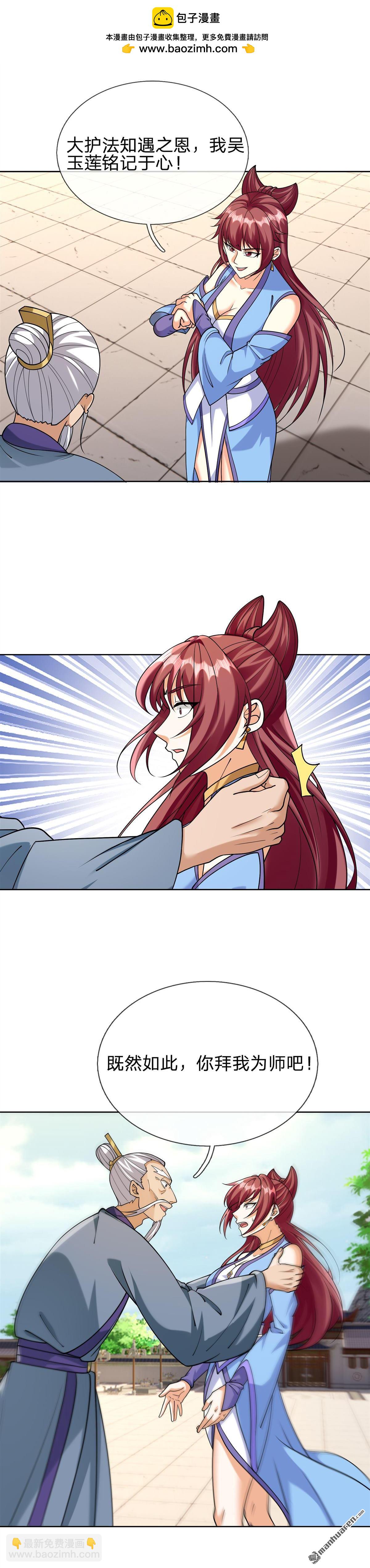 第153回-第153话