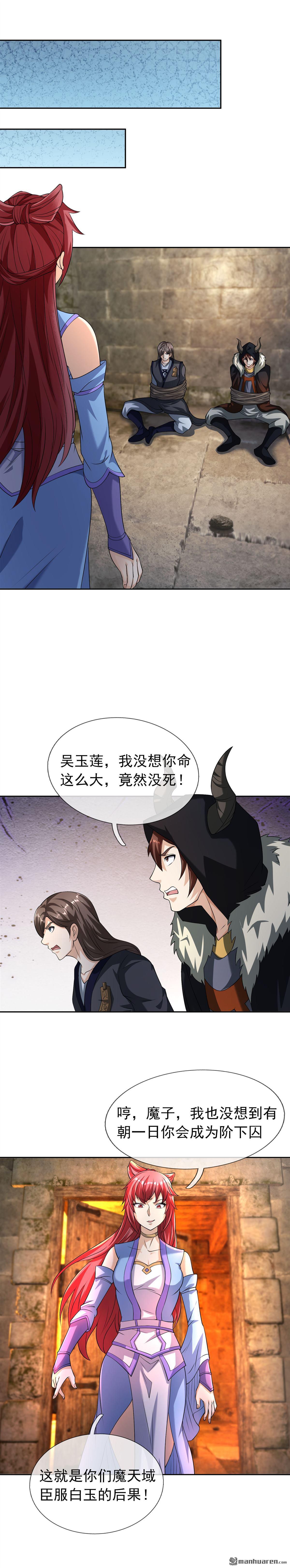 第157回-第157话