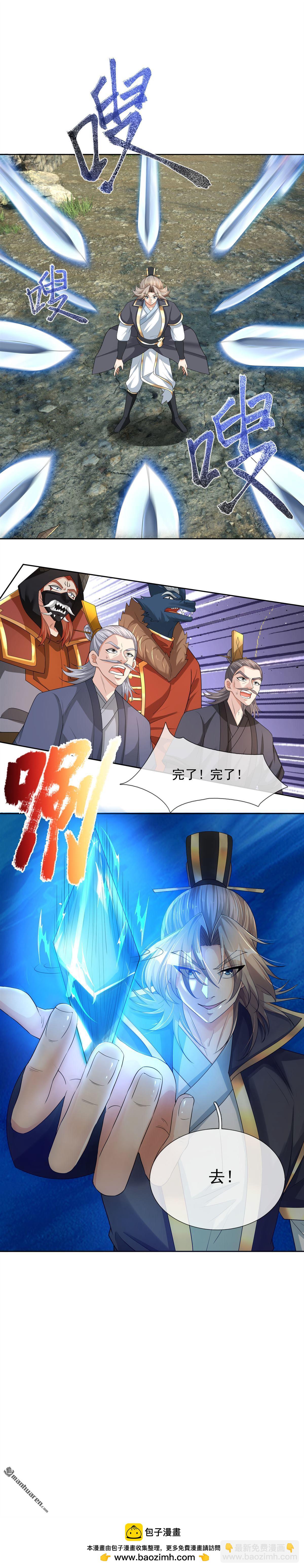 第161回-第161话