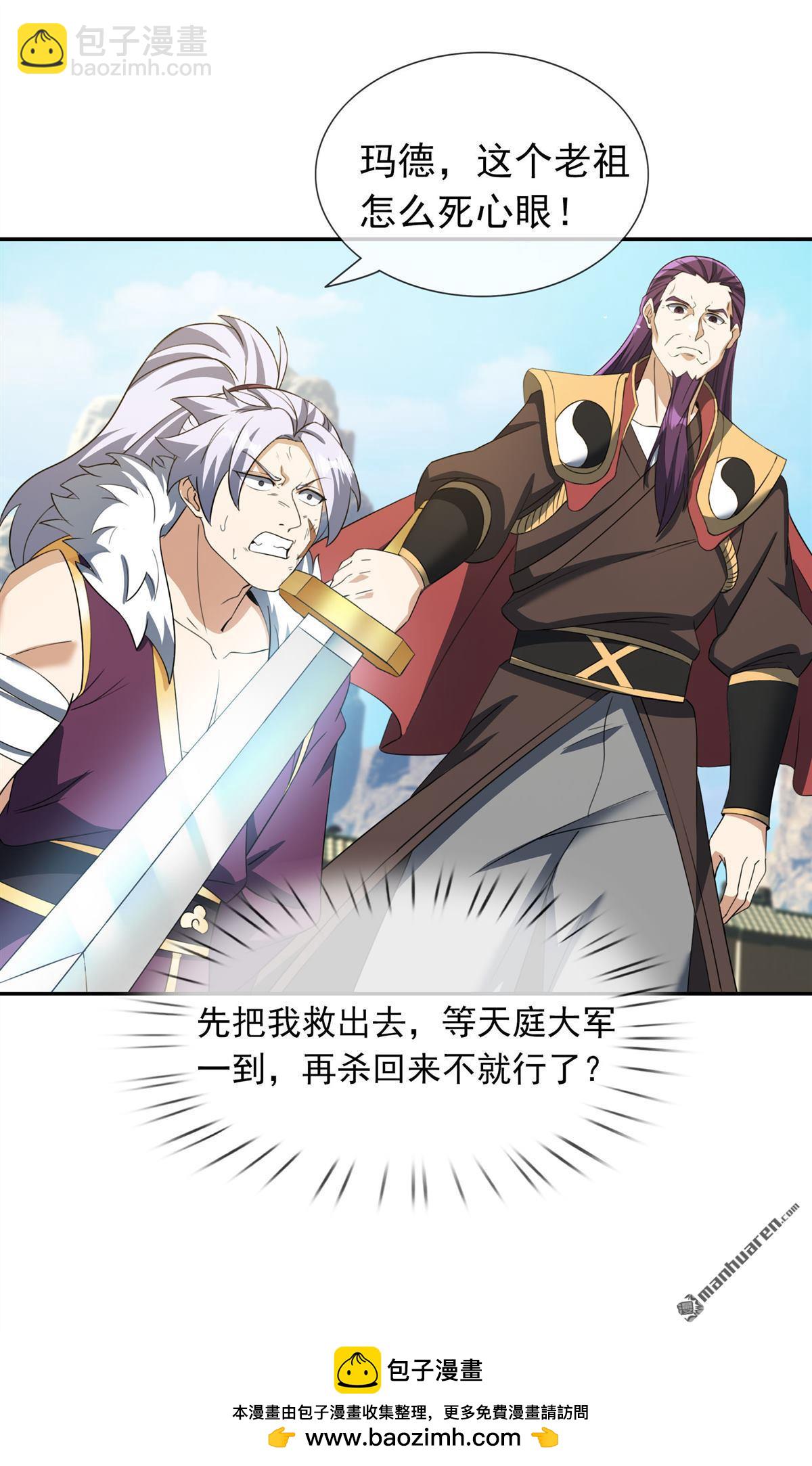 第167回-第167话