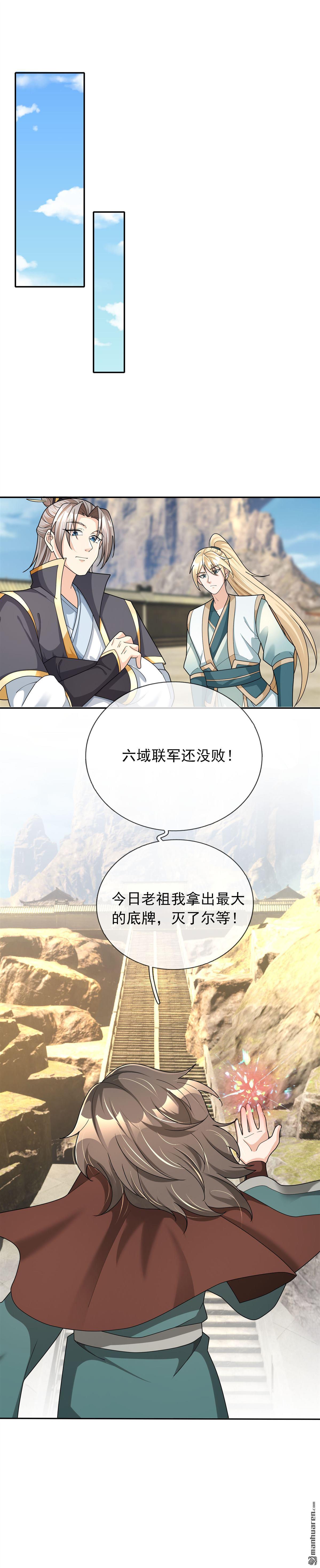 第169回-第169话