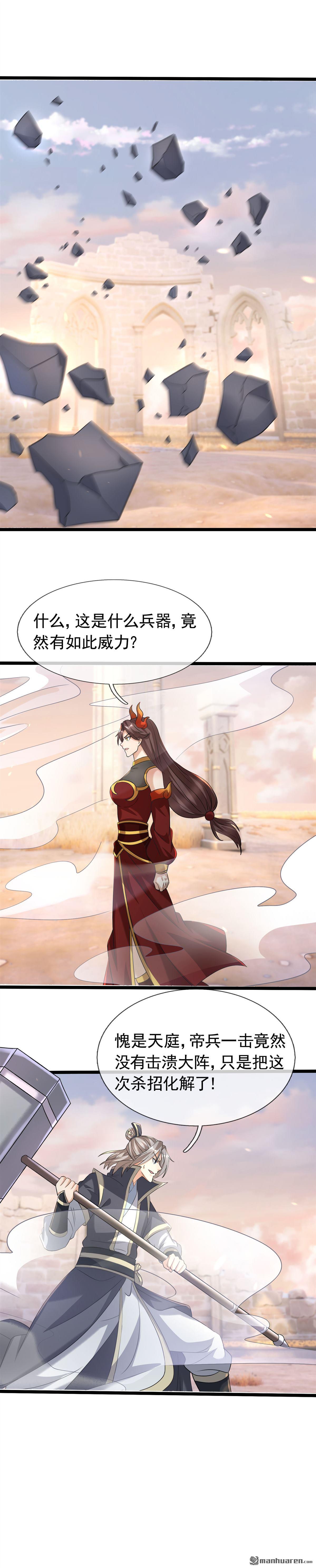第175回-第175话