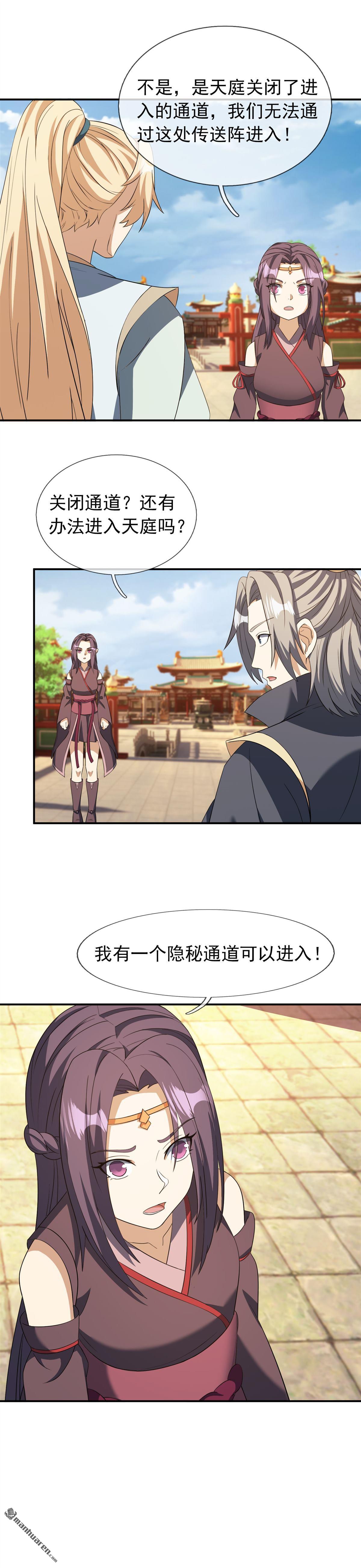 第175回-第175话