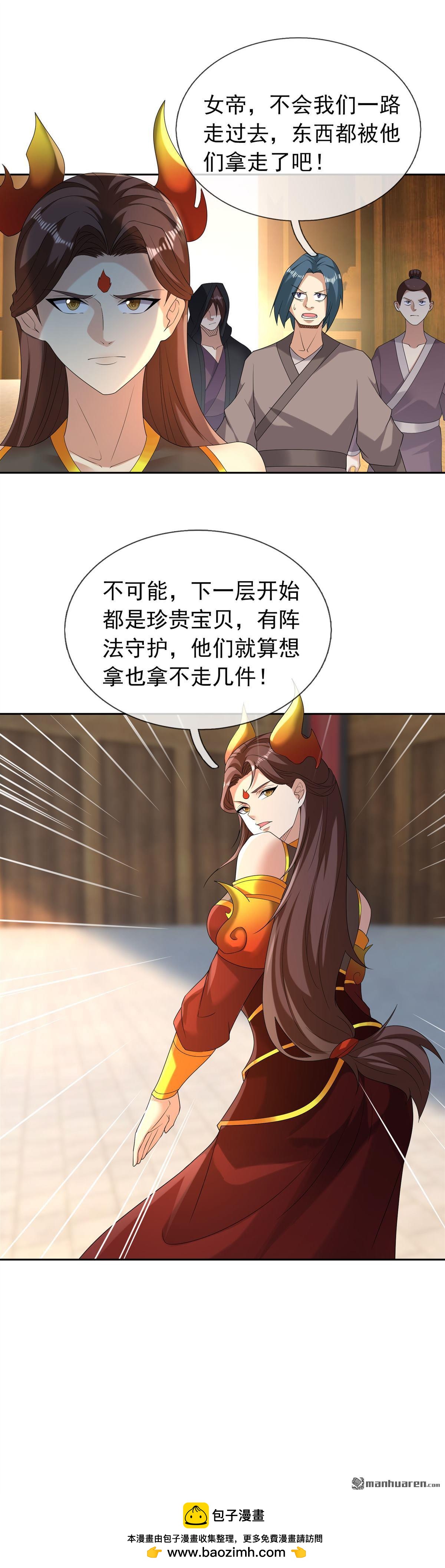 第177回-第177话