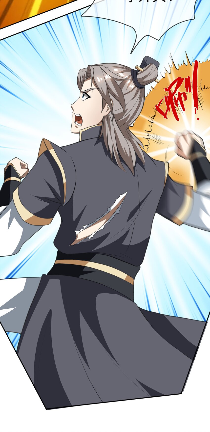 第18话 白玉也开始整活了！(1/2)-第19话