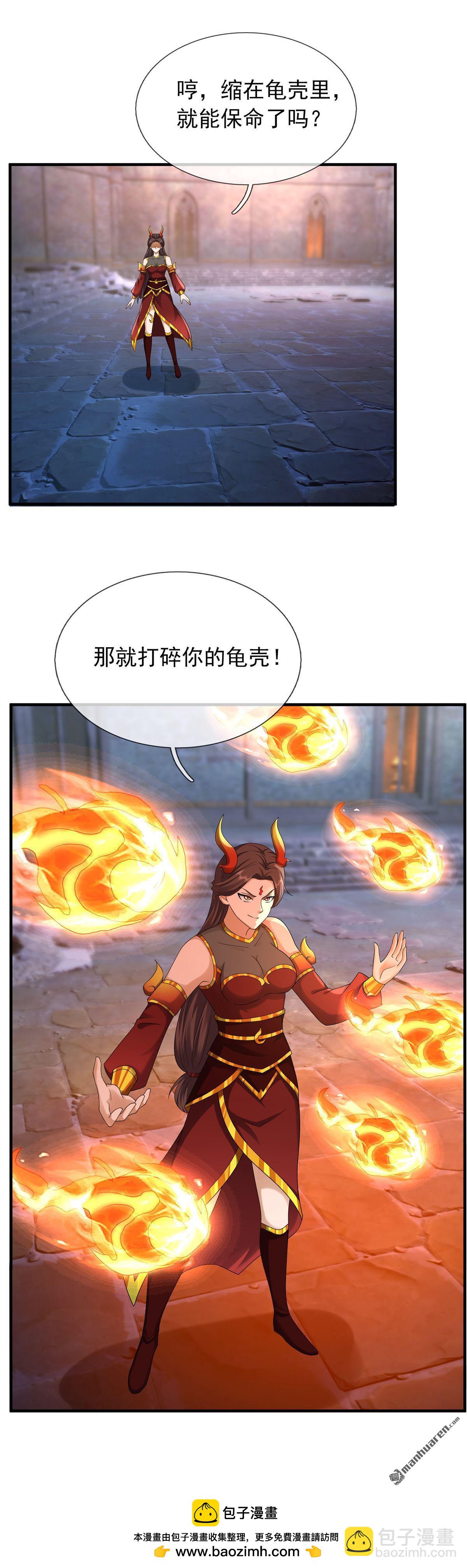 第181回-第181话