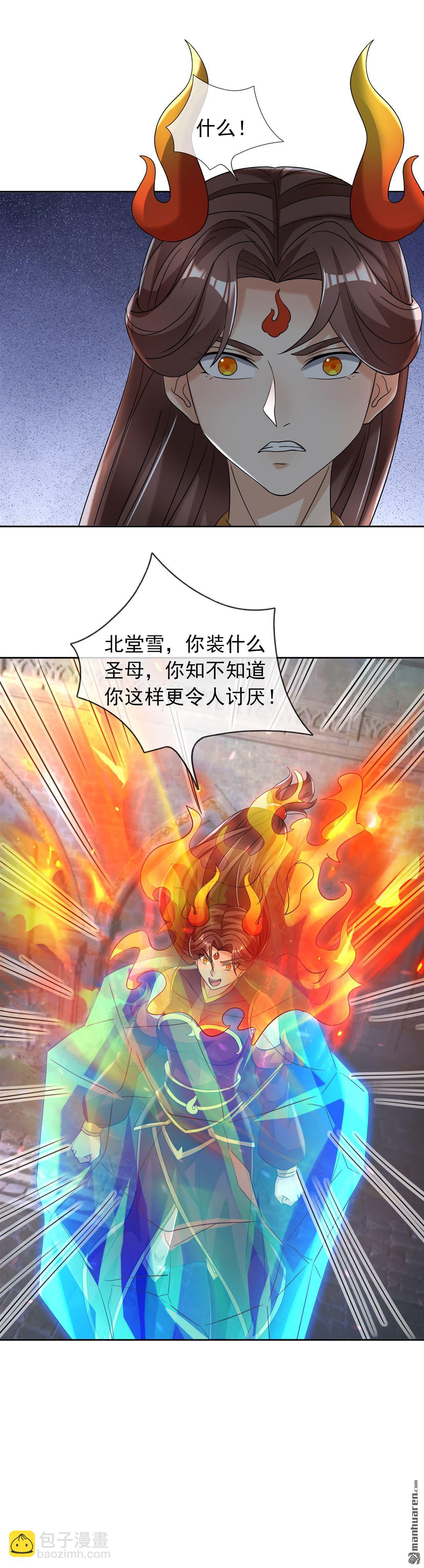 第183回-第183话