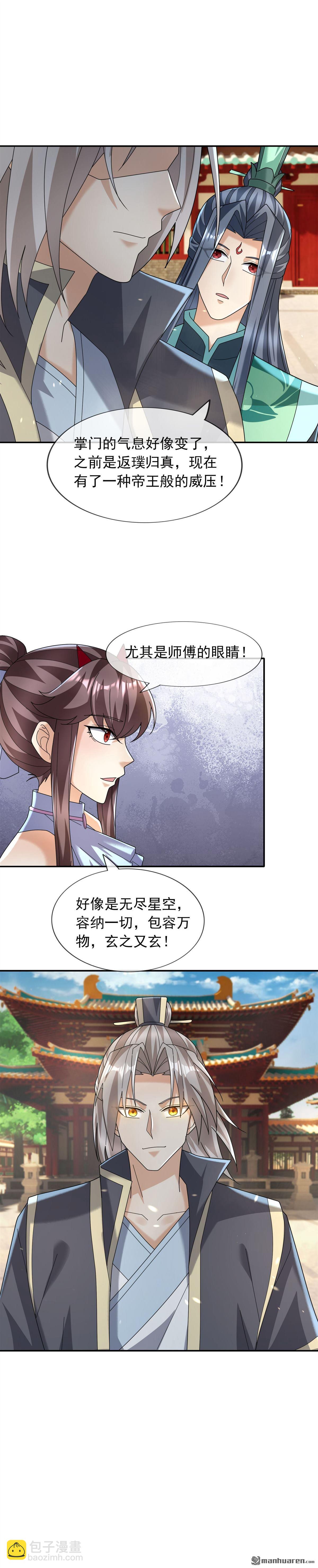 第189回-第189话