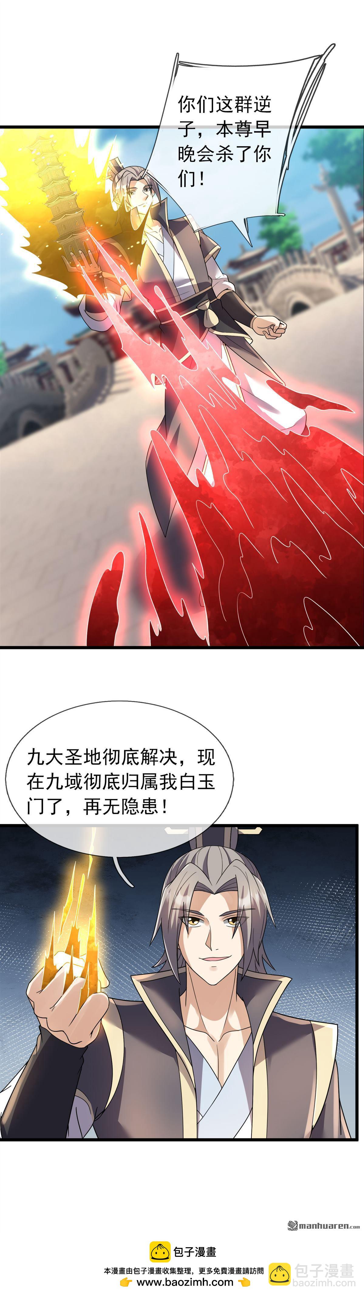 第191回-第191话