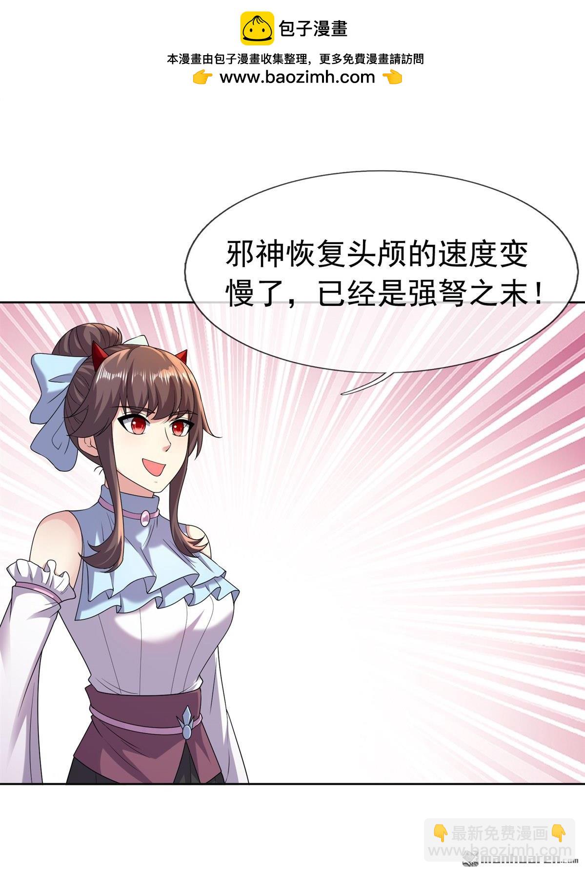 第191回-第191话