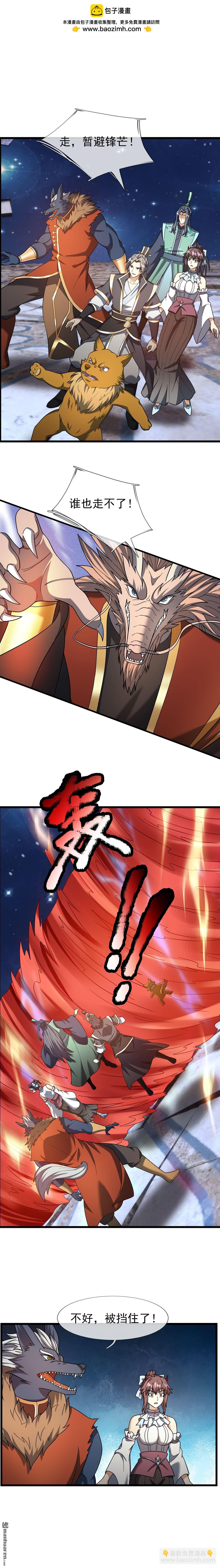 第195回-第195话