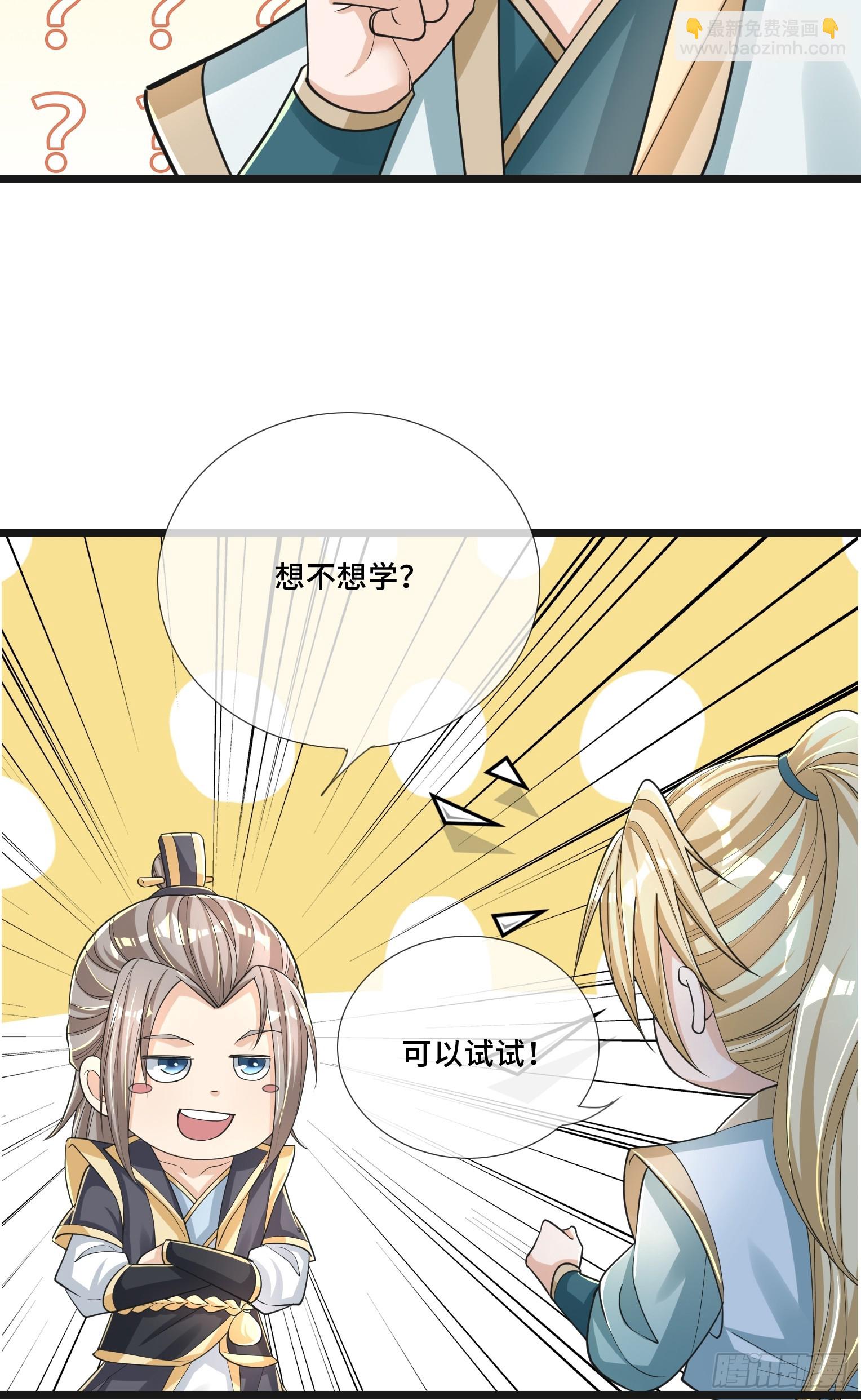 第2话（连更到除夕）-第3话