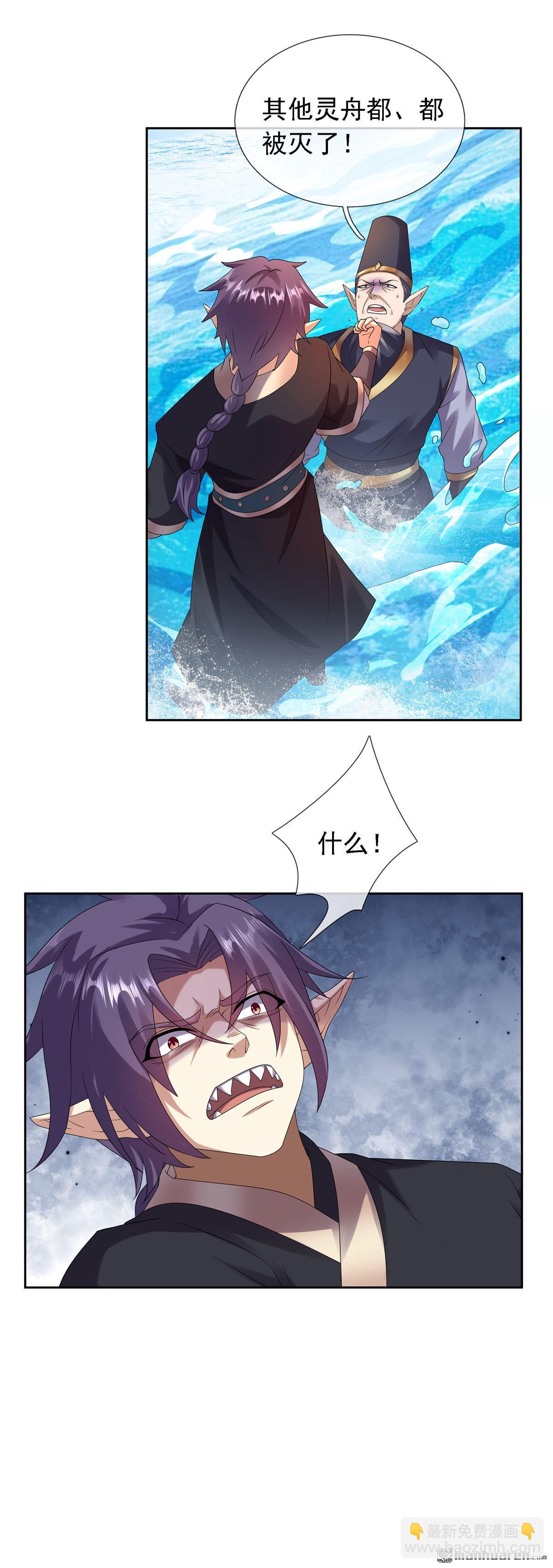 第203回-第203话