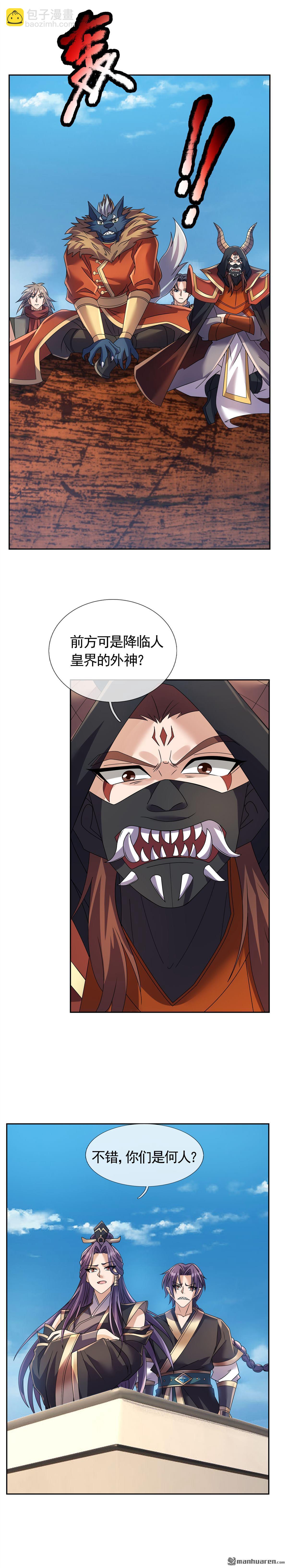 第203回-第203话