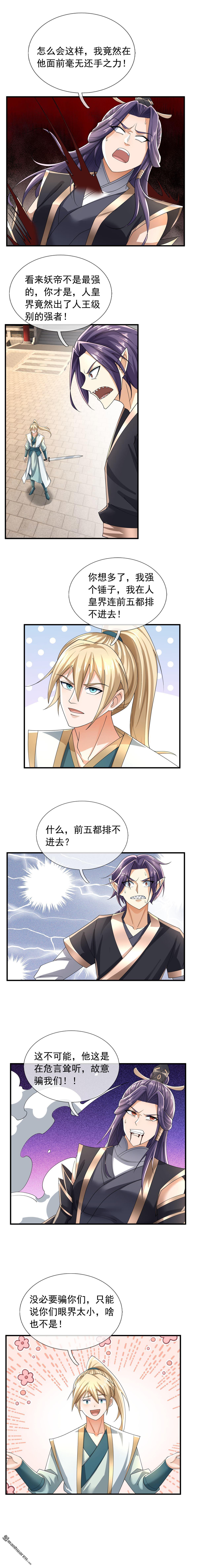 第205回-第205话