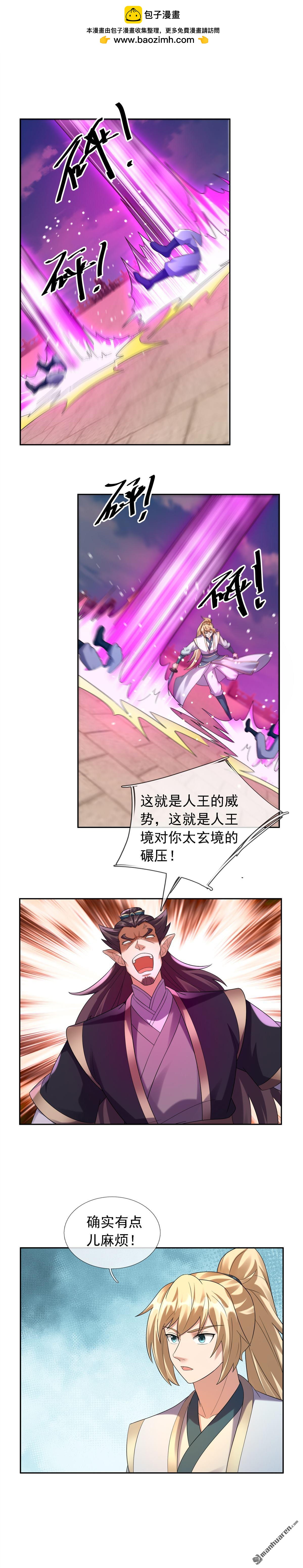 第205回-第205话