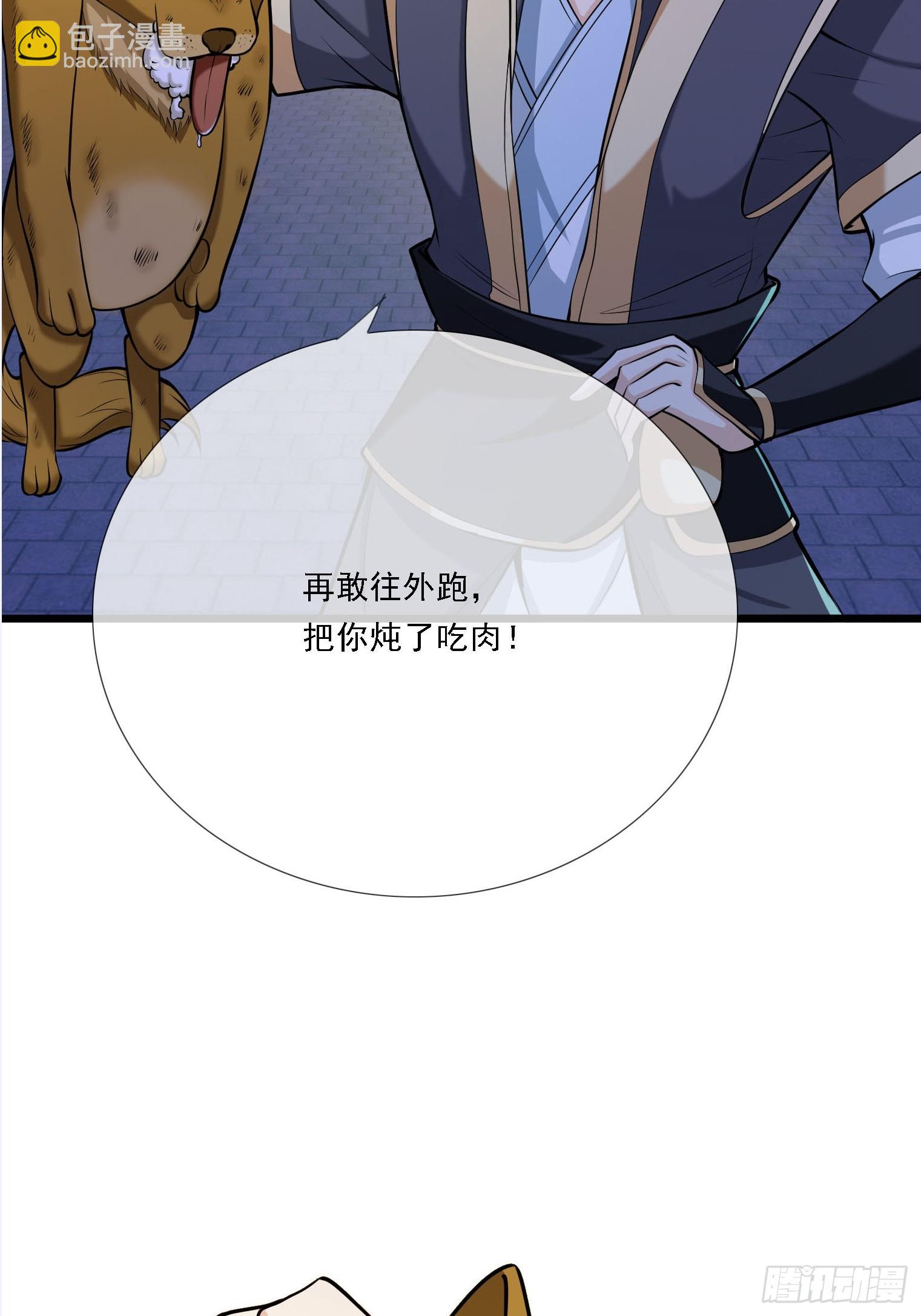 第3话（日更进行中）(1/2)-第13话