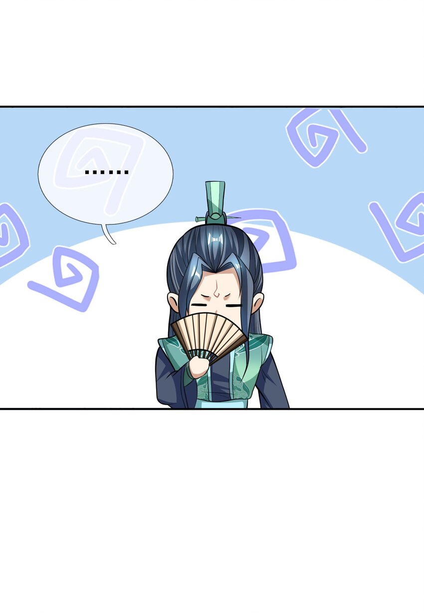 第30话 我是九龙之子！-第31话